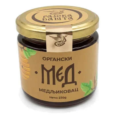 Medljikovac (organski proizvod) 230 g Rajska bašta