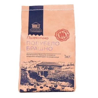 Brašno pšenično integralno 1 kg Stanković