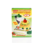 Agar Agar biljni želatin 30 g SPM Stamenković