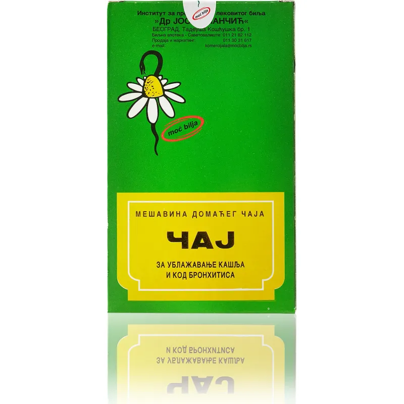 Čaj za ublažavanje kašlja i kod bronhitisa 100 g IPLB Dr Josif Pančić