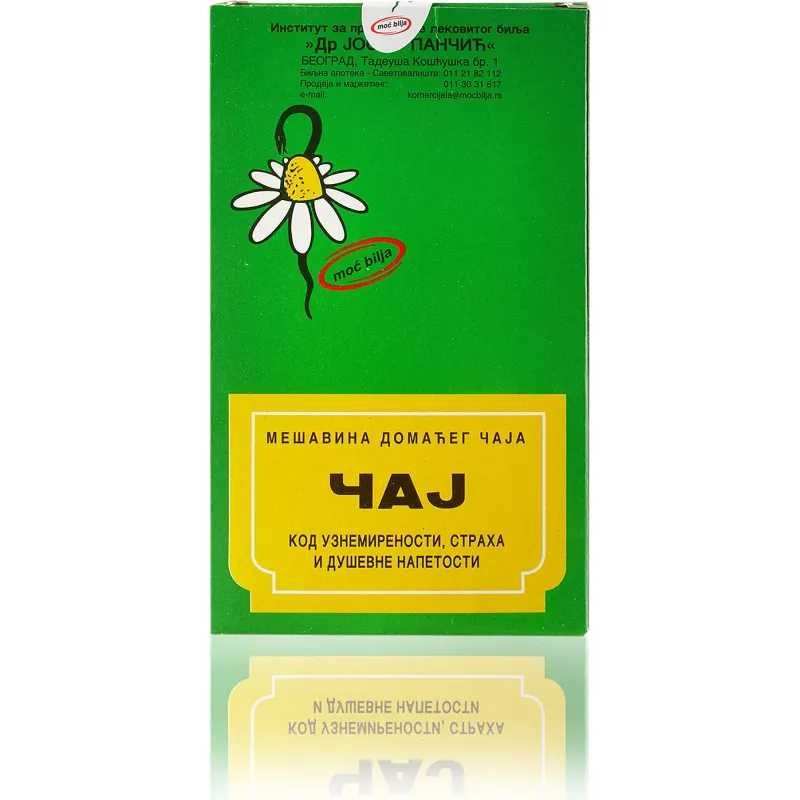Čaj za umirenje (čaj br.2) 100 g IPLB Dr Josif Pančić