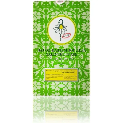 Hajdučka trava stolisnik 80 g IPLB Dr Josif Pančić