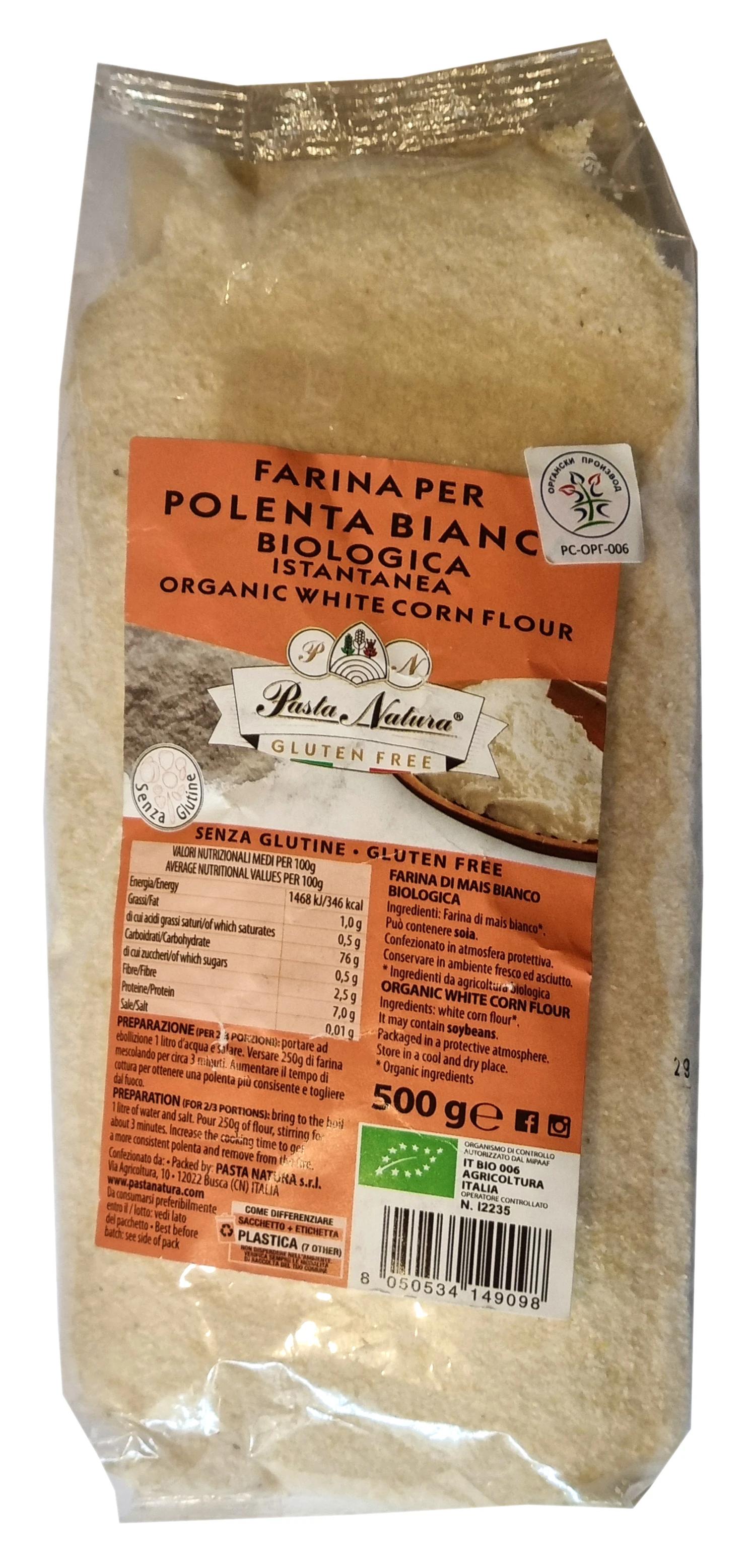 Palenta bela (sert. bez glutena) (organski proizvod) 500 g Pasta Natura