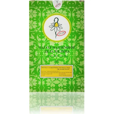 Pelin, pelen 80 g IPLB Dr Josif Pančić