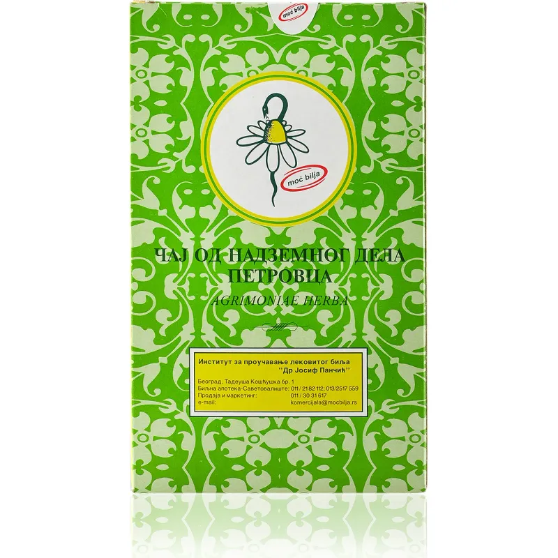 Petrovac ranjenik 80 g IPLB Dr Josif Pančić