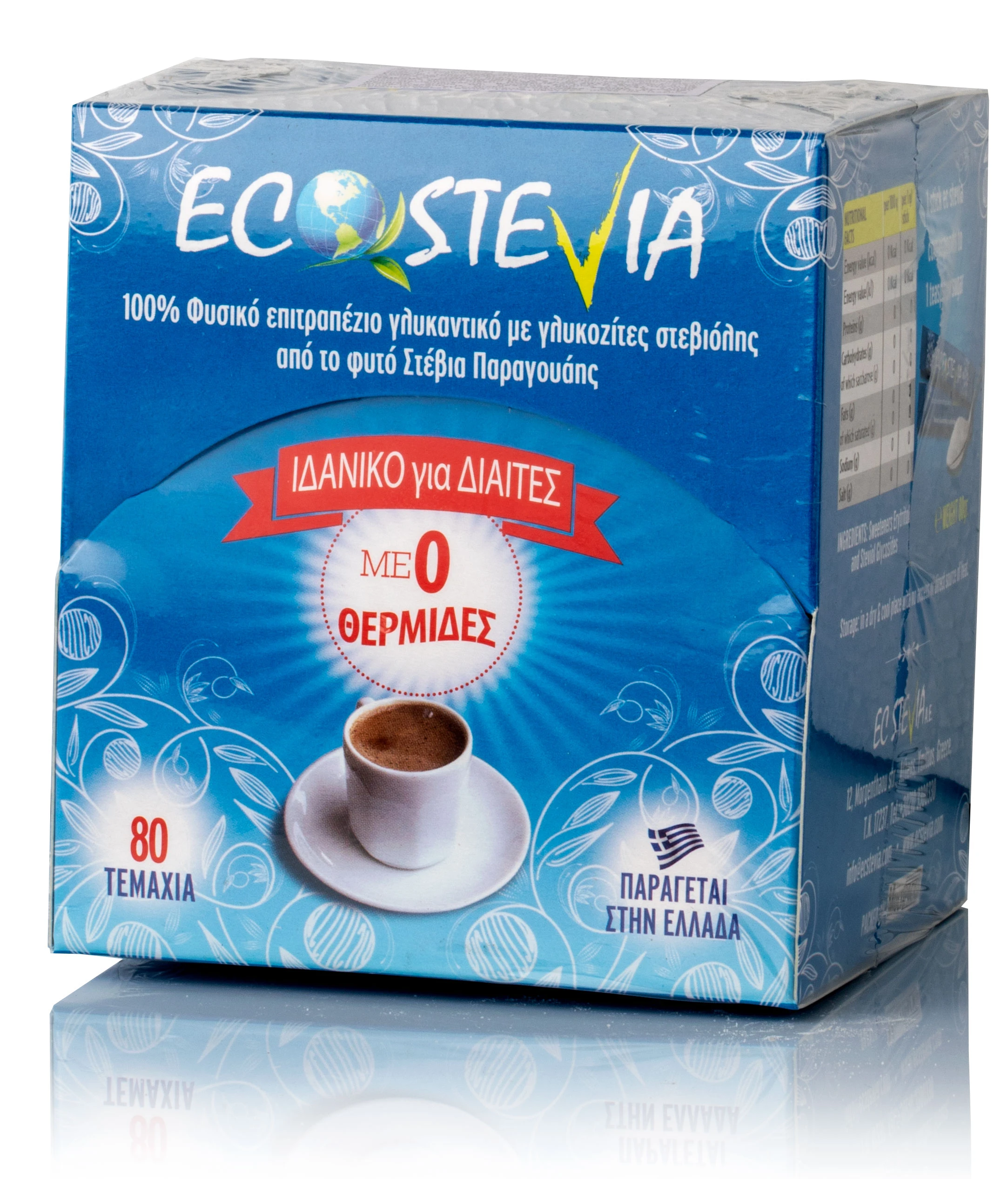 Stevija u prahu 1 g Ecostevia