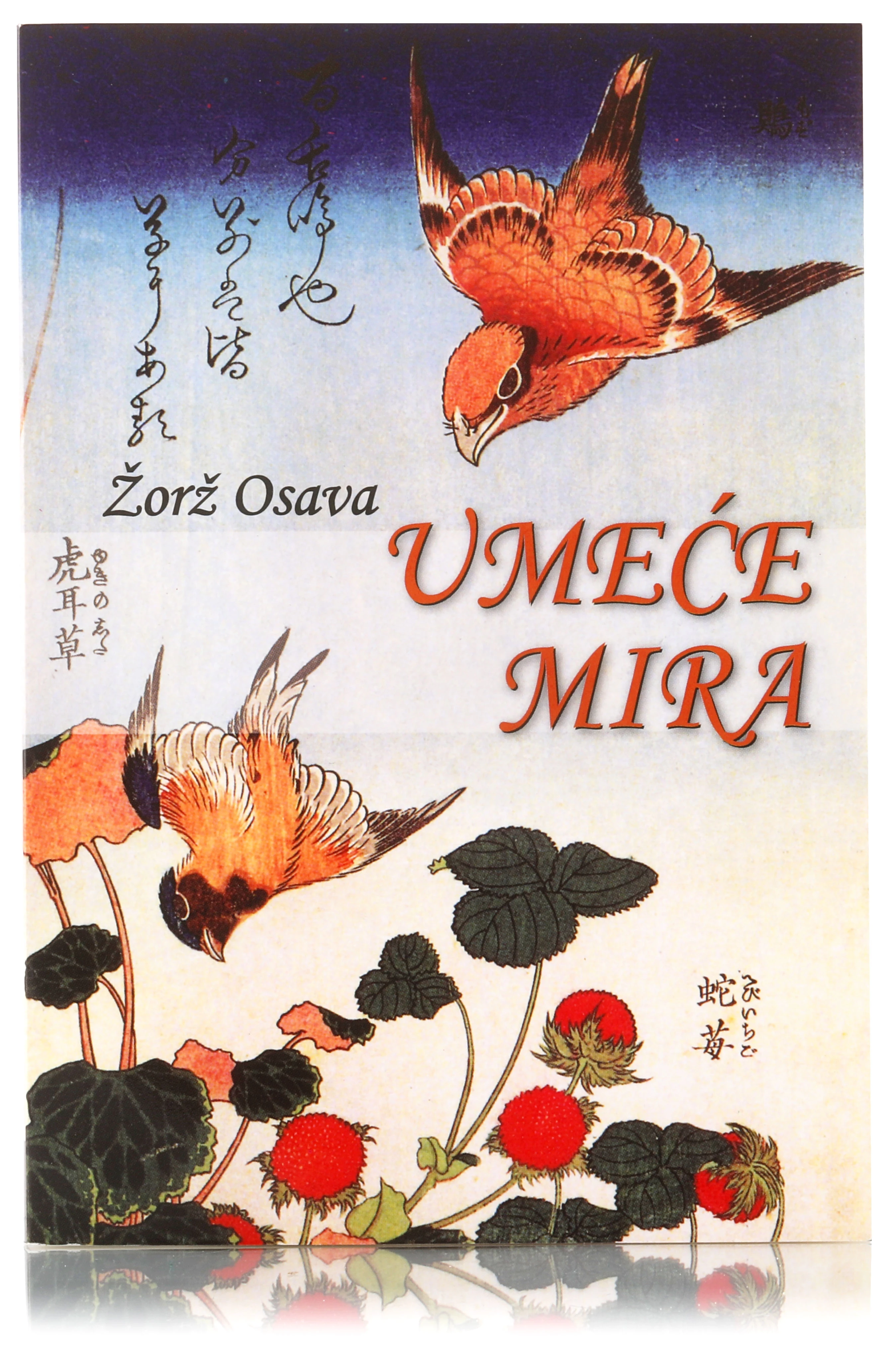 Umeće mira - Žorž Osava