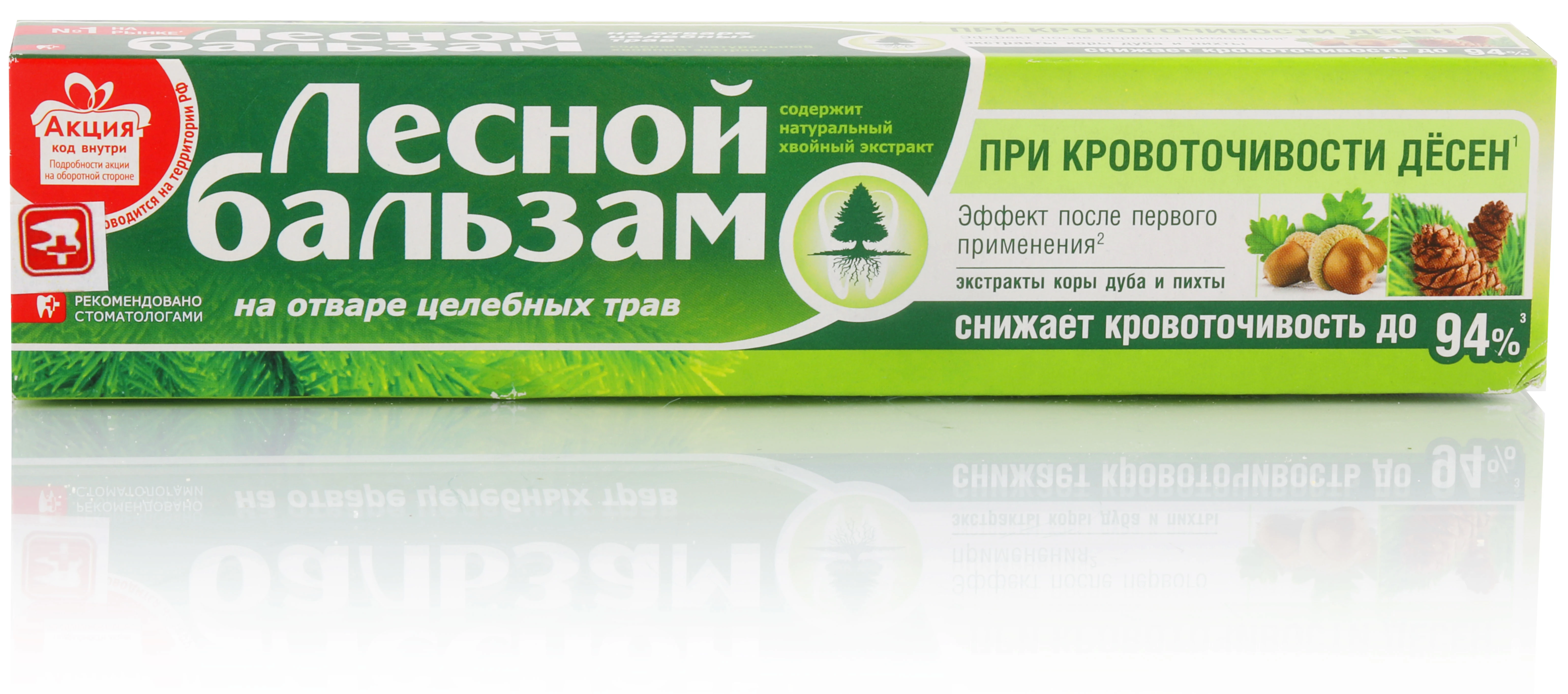 Zubna pasta protiv krvarenja desni 50 ml