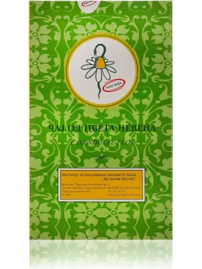 Čaj od cveta nevena IPLB Dr Josif Pančić