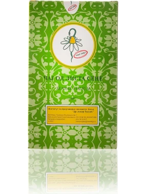 Čaj od lista sene 80 g IPLB Dr Josif Pančić