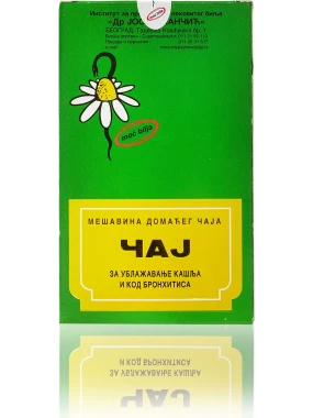 Čaj za ublažavanje kašlja i kod bronhitisa 100 g IPLB Dr Josif Pančić