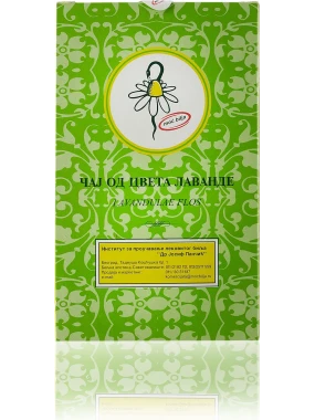 Cvet lavande 50 g IPLB Dr Josif Pančić