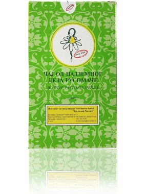 Hoću-neću rusomača 80 g IPLB Dr Josif Pančić