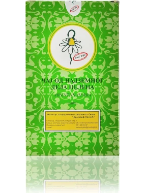 Pelin, pelen 80 g IPLB Dr Josif Pančić