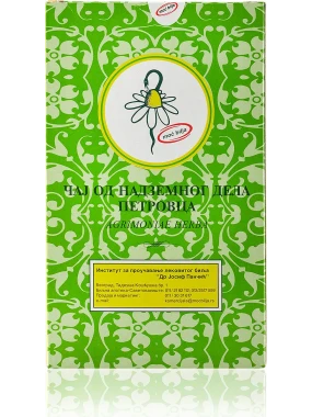 Petrovac ranjenik 80 g IPLB Dr Josif Pančić